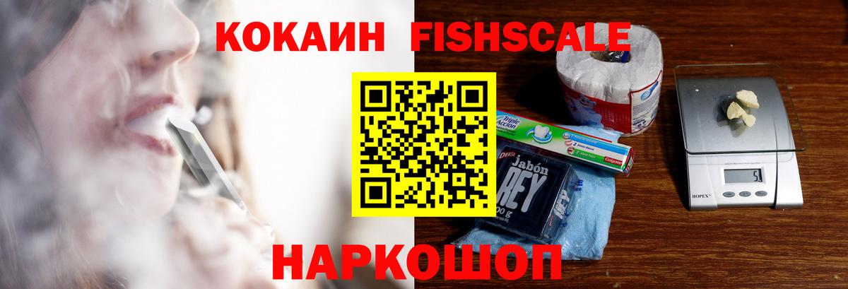 КОКАИН 97% Будённовск