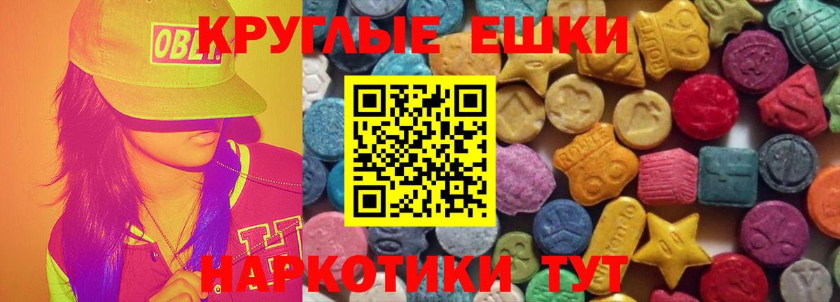 Ecstasy бентли Будённовск