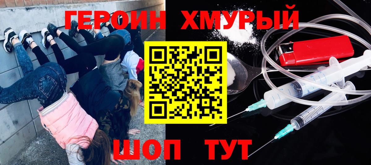 Будённовск  Канабис  Вход с VPN  Меф   COCAIN  Alpha-PVP СОЛЬ  
