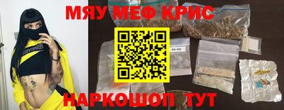 mdma Малгобек