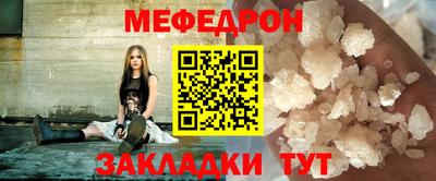 mdma Малгобек
