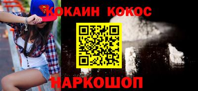 молекула духа Ликино-Дулёво