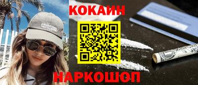mix Ливны