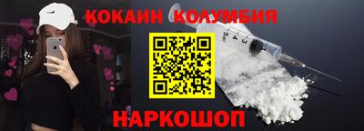 молекула духа Ликино-Дулёво