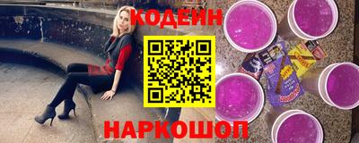 гашик Лесосибирск