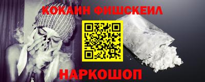 гашик Лесосибирск