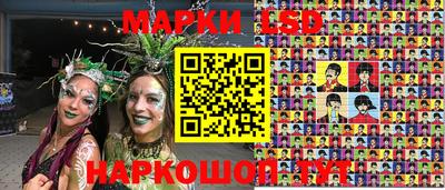 молекула духа Ликино-Дулёво