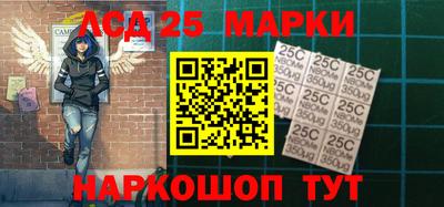 гашик Лесосибирск