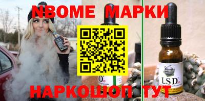 mix Ливны