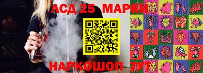гашик Лесосибирск