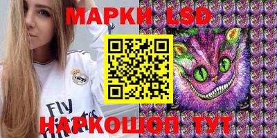mix Ливны