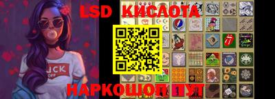 гашик Лесосибирск