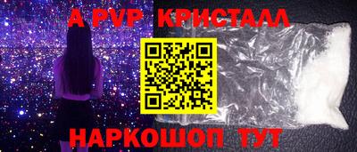 молекула духа Ликино-Дулёво
