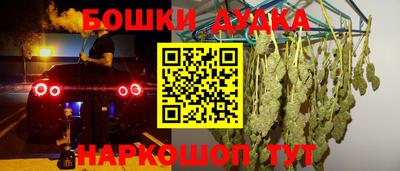 молекула духа Ликино-Дулёво