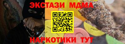 гашик Лесосибирск