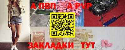 молекула духа Ликино-Дулёво