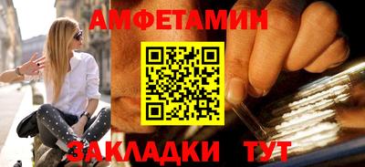 каннабис Новокубанск