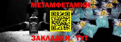 молекула духа Ликино-Дулёво