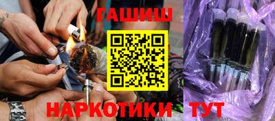 гашик Лесосибирск