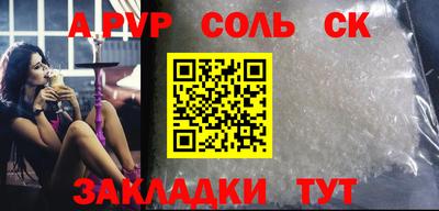 кокаин перу Малоярославец