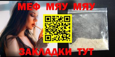 молекула духа Ликино-Дулёво