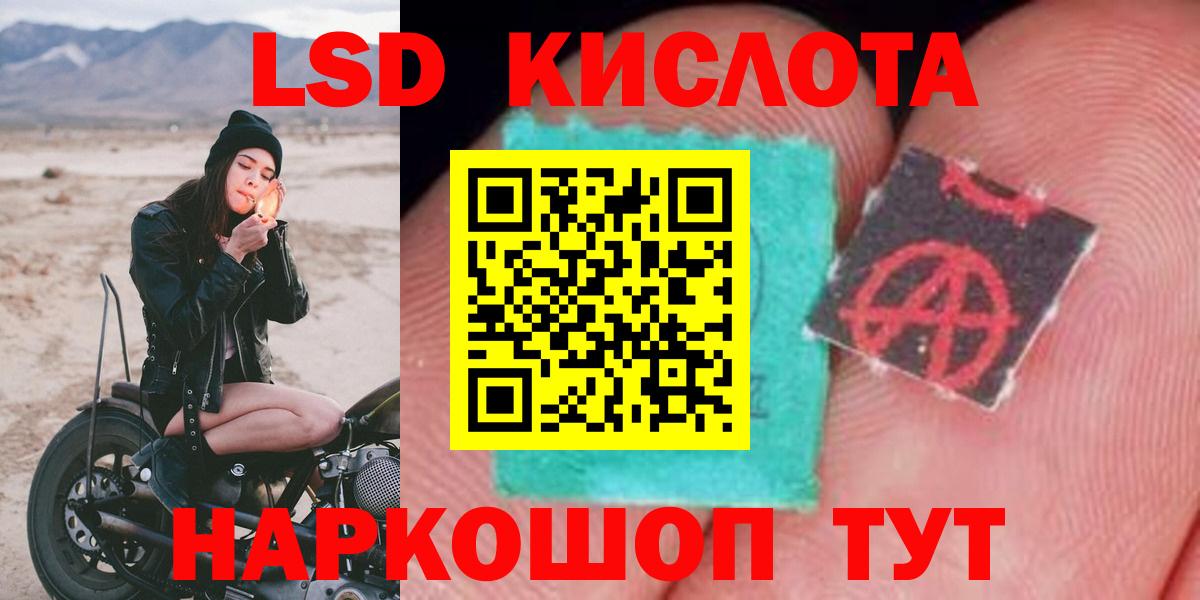 Будённовск  Лсд 25 экстази кислота  Лсд 25 экстази ecstasy  Вход с VPN 