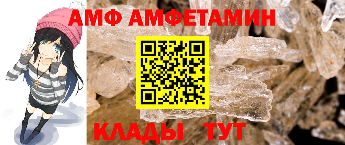 МЕТАМФЕТАМИН мет Будённовск