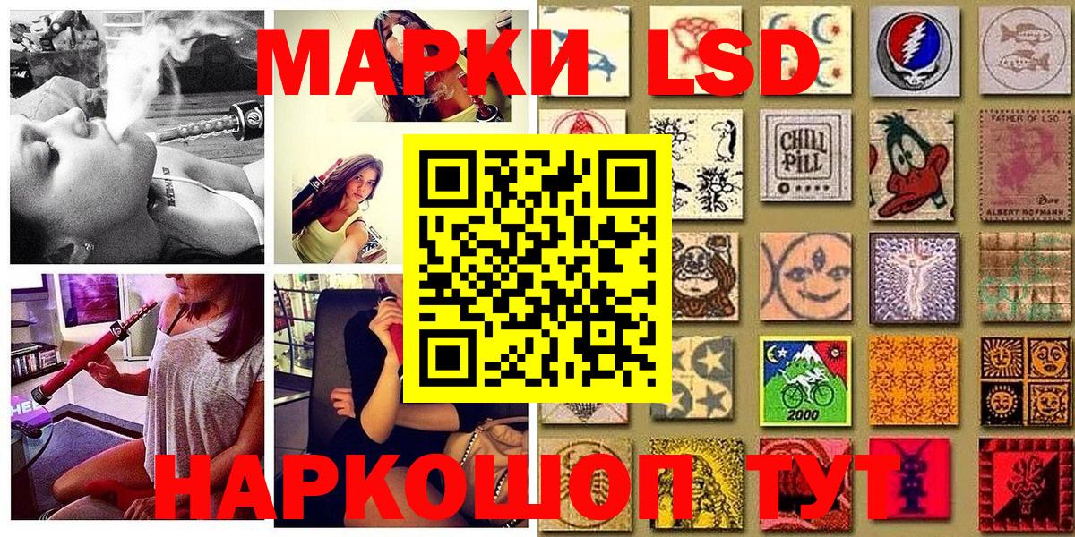 Марки 25I-NBOMe 1500мкг  Марки N-bome  Будённовск  Вход с VPN  Марки 25I-NBOMe 1500мкг 