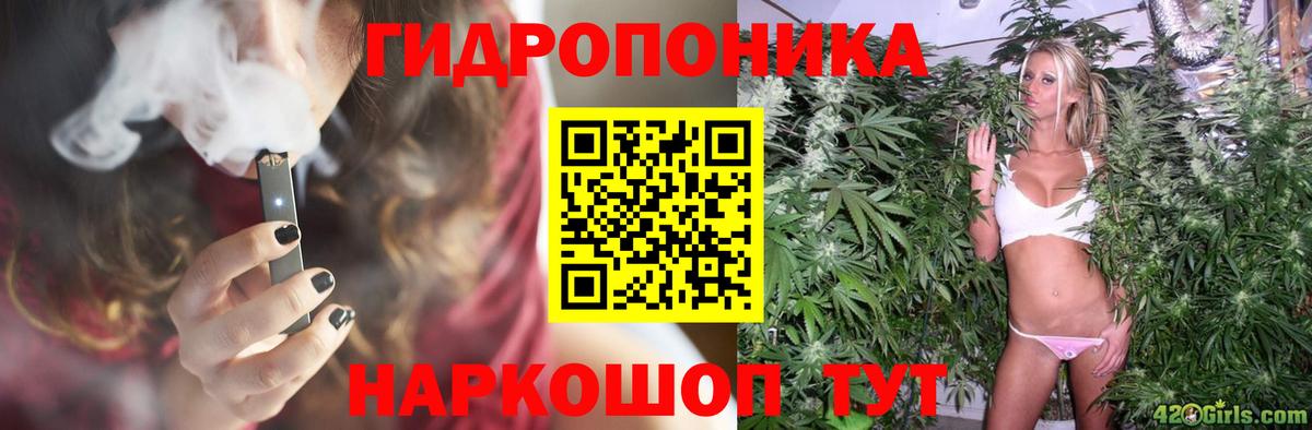 МАРИХУАНА VHQ  Канабис индика  Конопля Ganja  Вход с VPN  Будённовск 